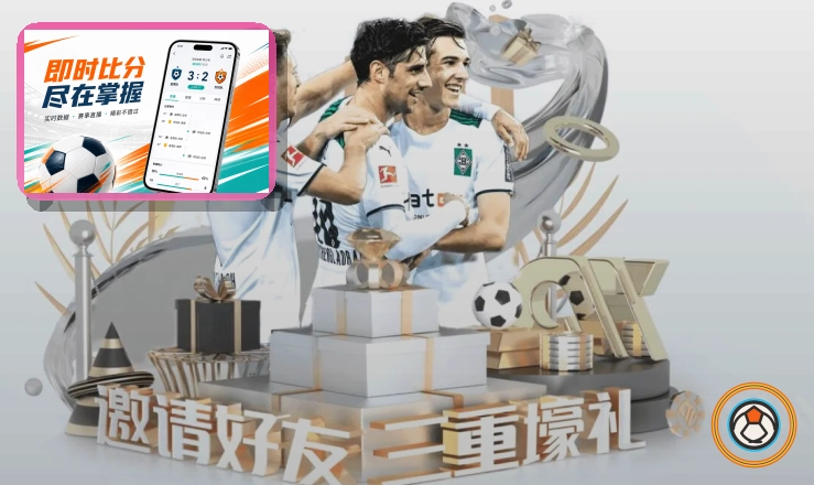 2026美加墨世界杯赛程与国家队竞逐主题画面